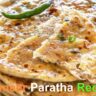 neer Paratha Recipe